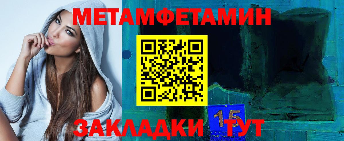 Amphetamine Premium Надым