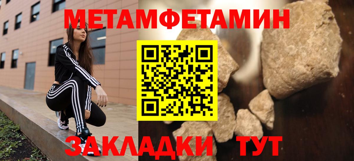 АМФ Premium  Амфетамин  Надым    как зайти  Amphetamine  Вход с VPN 