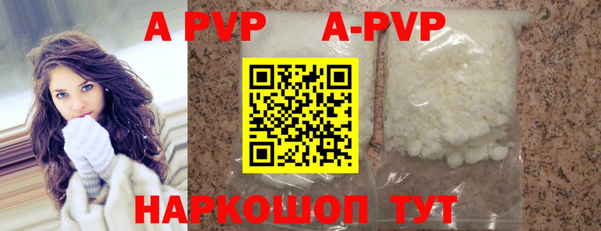 A-PVP СК КРИС Надым