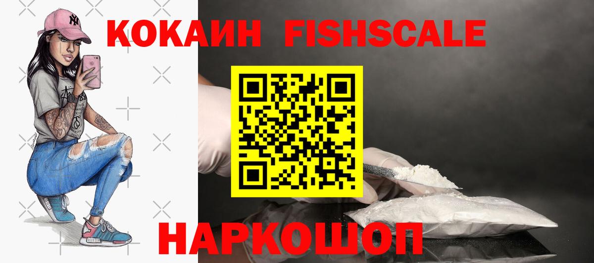 Кокаин Перу Надым