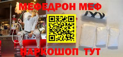 гашиш Татарск