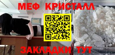 альфа пвп Тулун