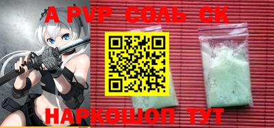 гашиш Татарск