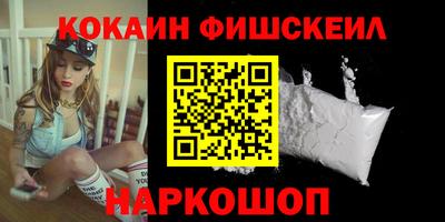 альфа пвп Тулун