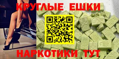 ГАЛЛЮЦИНОГЕННЫЕ ГРИБЫ Туймазы