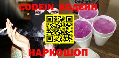 альфа пвп Тулун