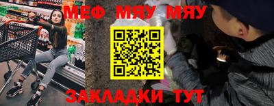 альфа пвп Тулун