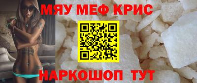 альфа пвп Тулун