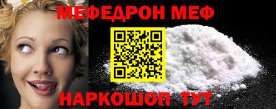 альфа пвп Тулун