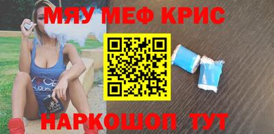 гашиш Татарск