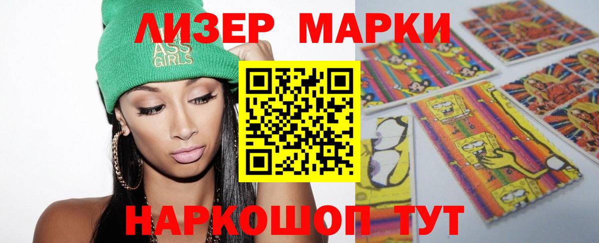 LSD-25 экстази ecstasy  Вход с VPN  Лсд 25 экстази кислота  Надым 