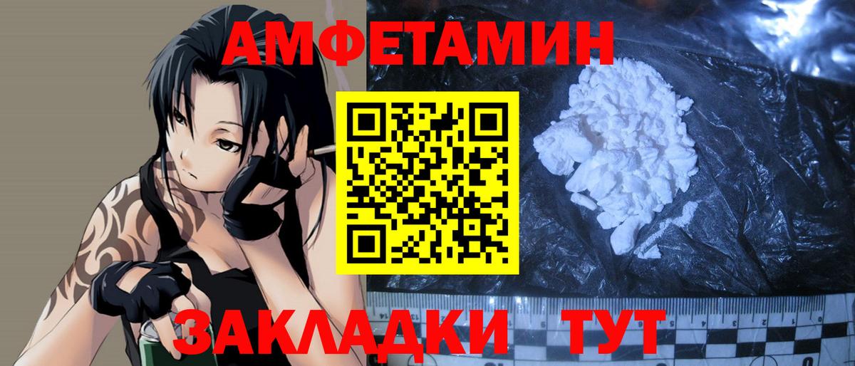 Надым  Первитин Декстрометамфетамин 99.9%  Вход с VPN 