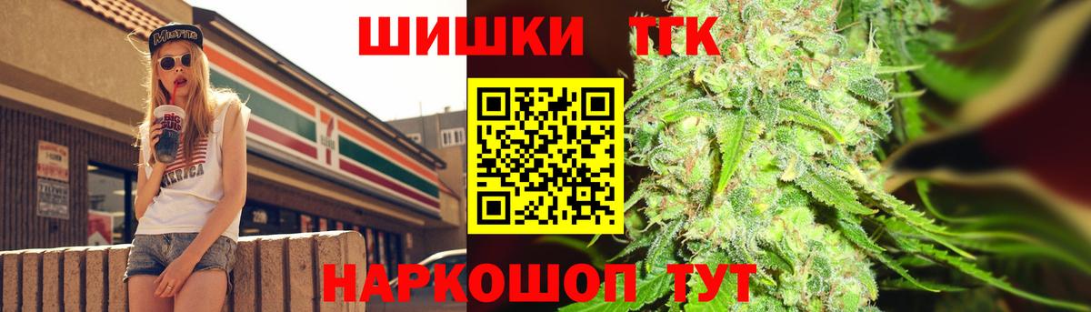 Бошки марихуана Amnesia Надым