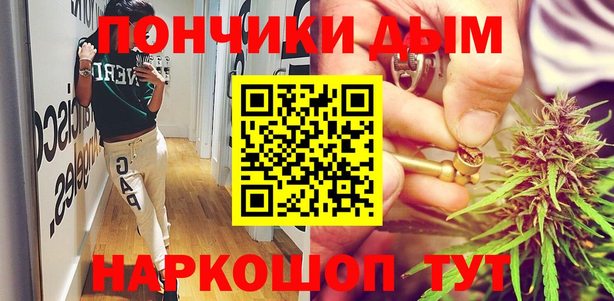 Бошки марихуана сатива  Бошки марихуана THC 21%  Надым  Марихуана конопля  Конопля AK-47  Вход с VPN 